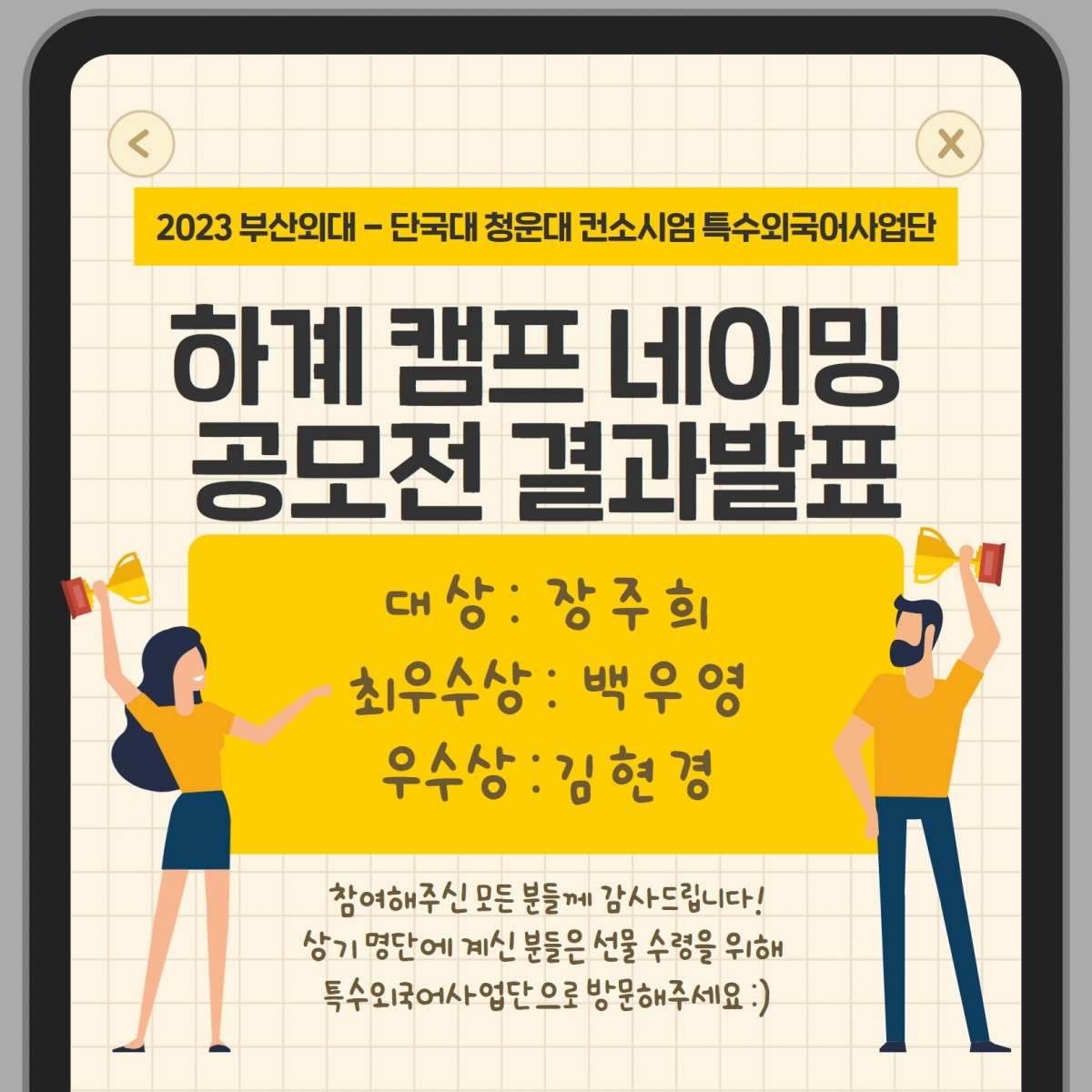 7dcaa3cb99a6d64c97aace6b6b507e10_1679030987_4433.jpg
